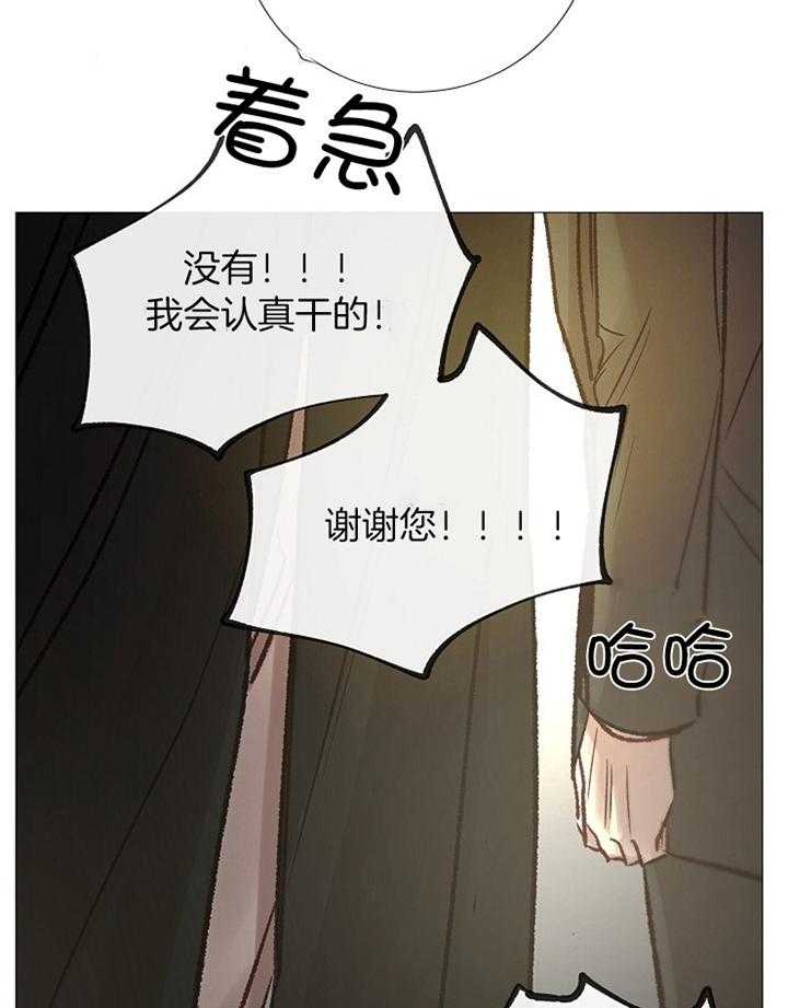 第192话_准备（完）5