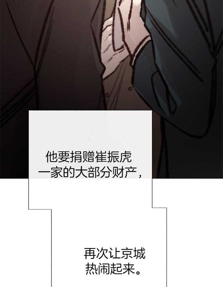 第191话_祝福10