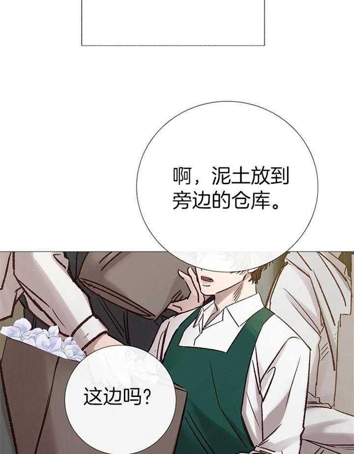 第191话_祝福11