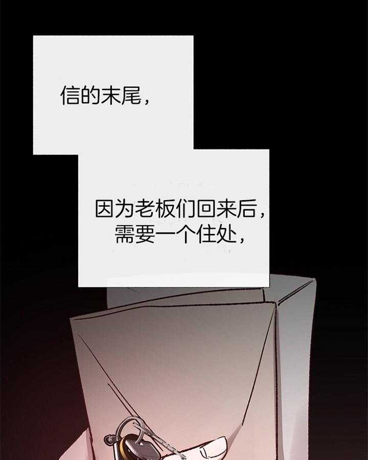 第191话_祝福16
