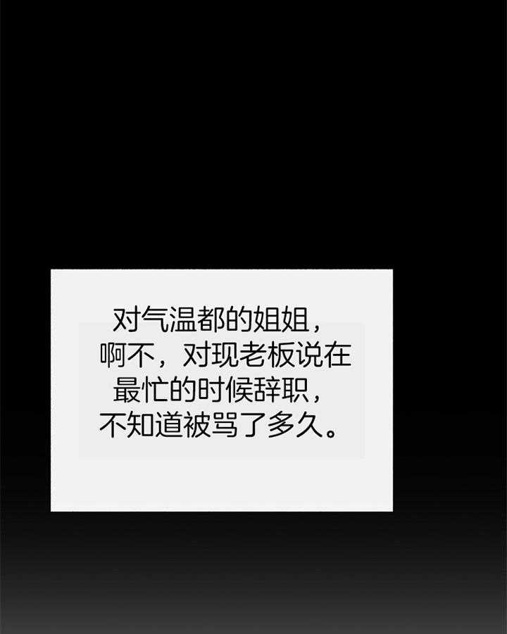 第191话_祝福18