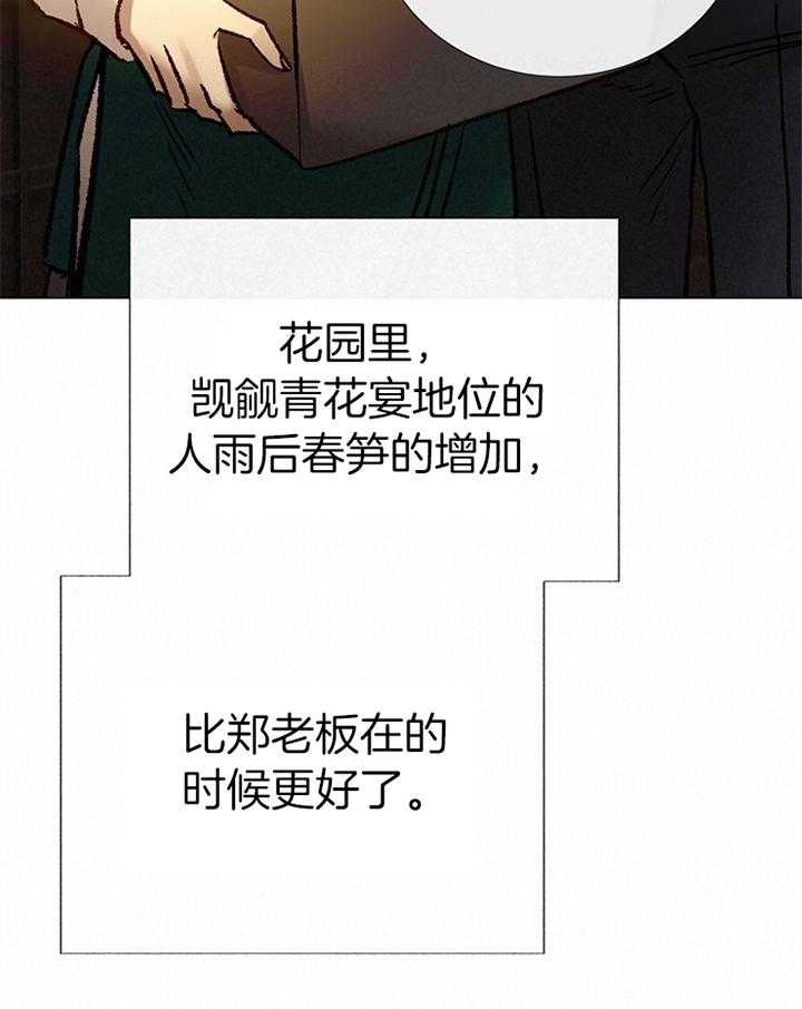 第191话_祝福21