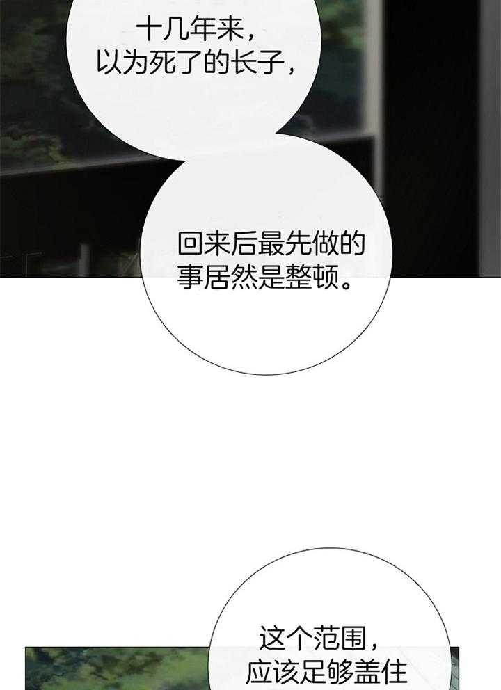 第191话_祝福28