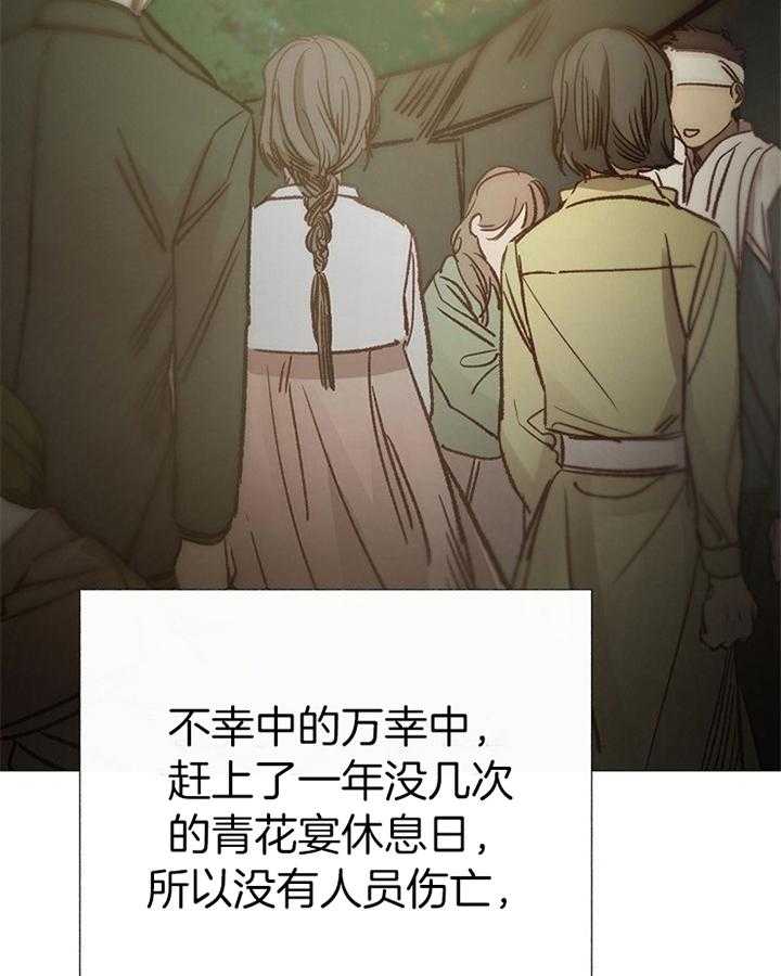 第191话_祝福3