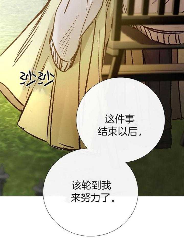 第191话_祝福34