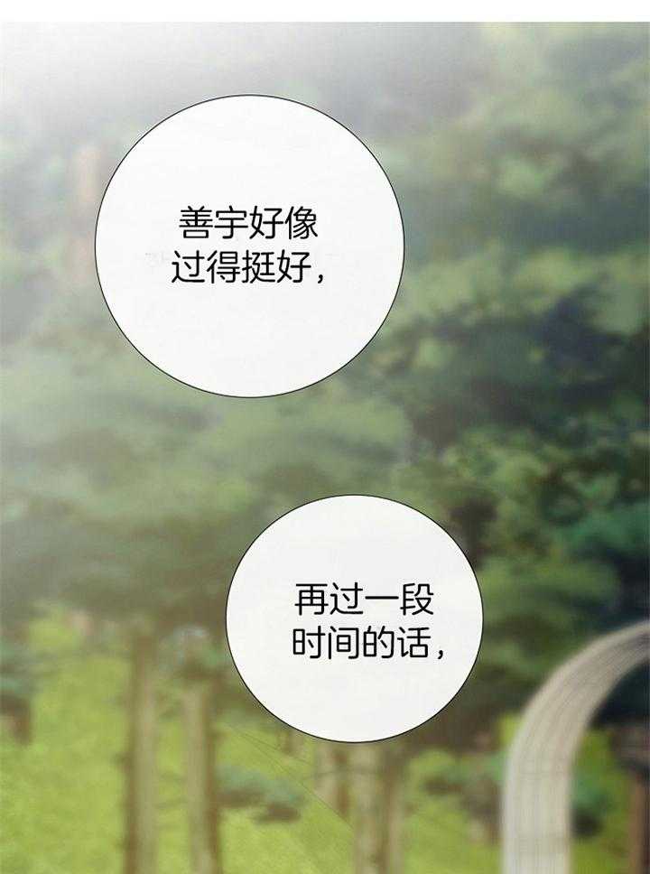 第191话_祝福35
