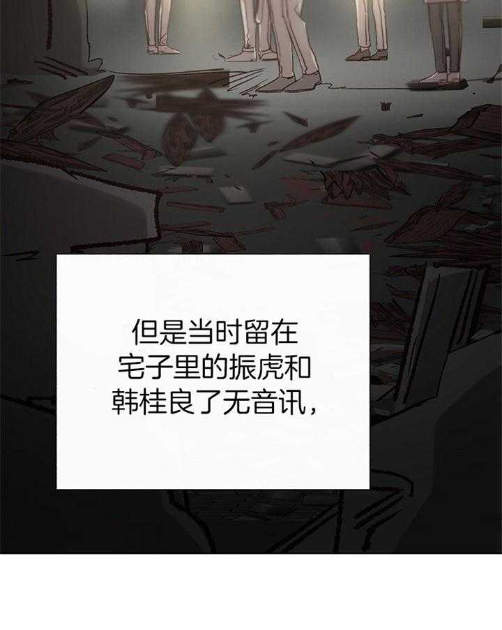 第191话_祝福6