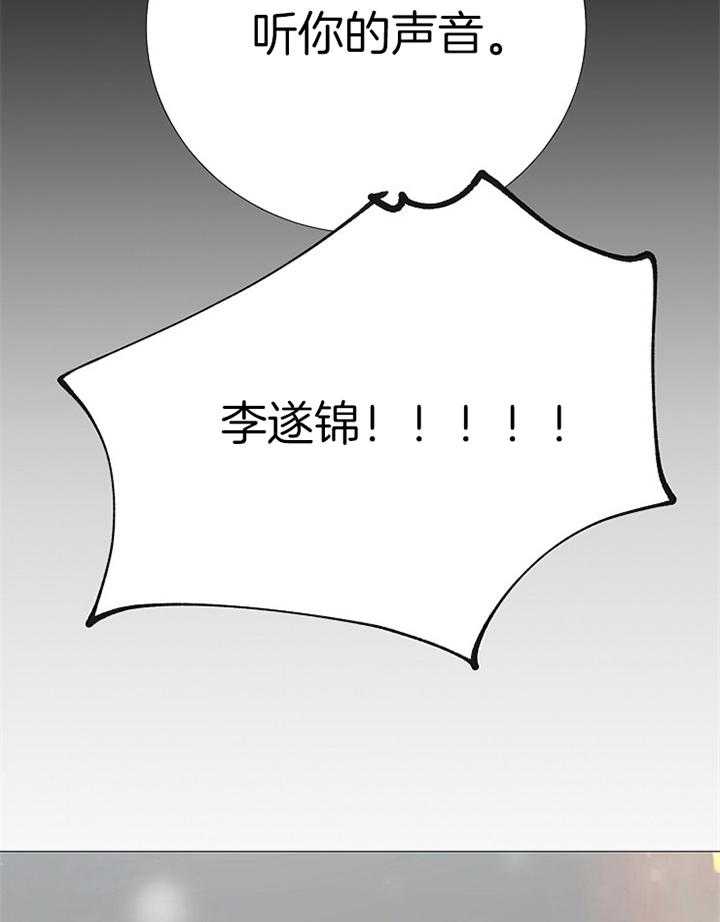 第190话_离开14