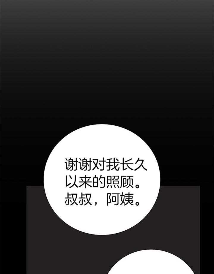 第190话_离开6