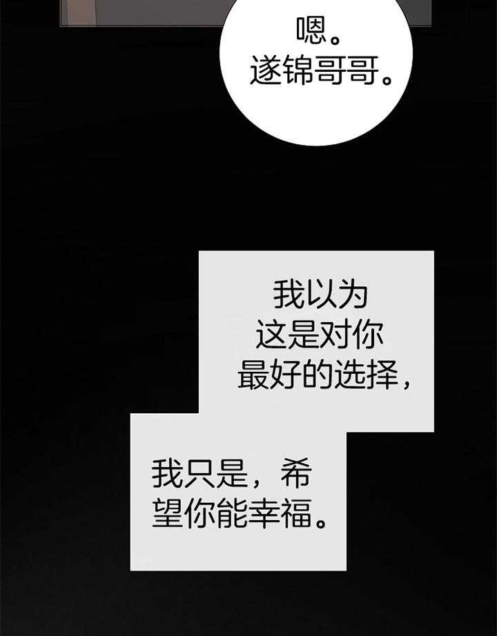第190话_离开8