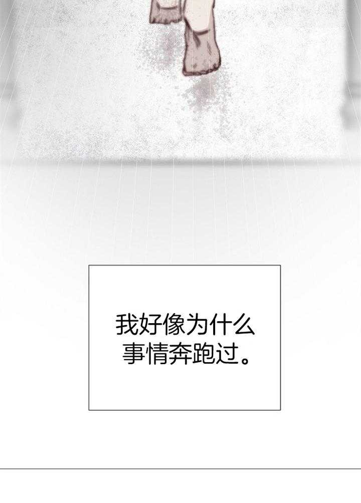 第189话_复仇15
