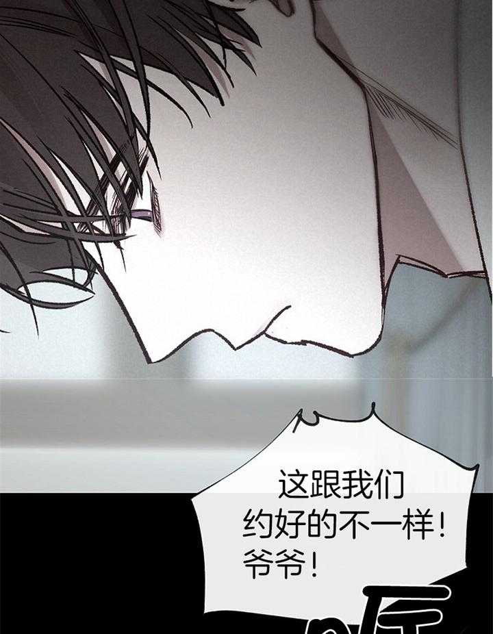 第189话_复仇18