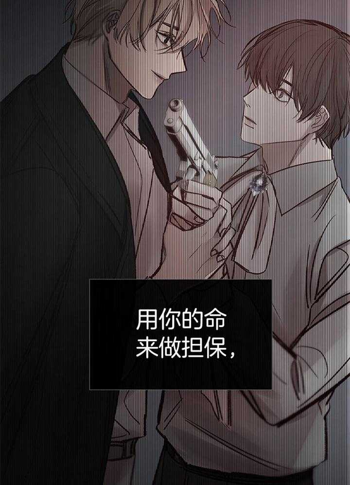 第189话_复仇2