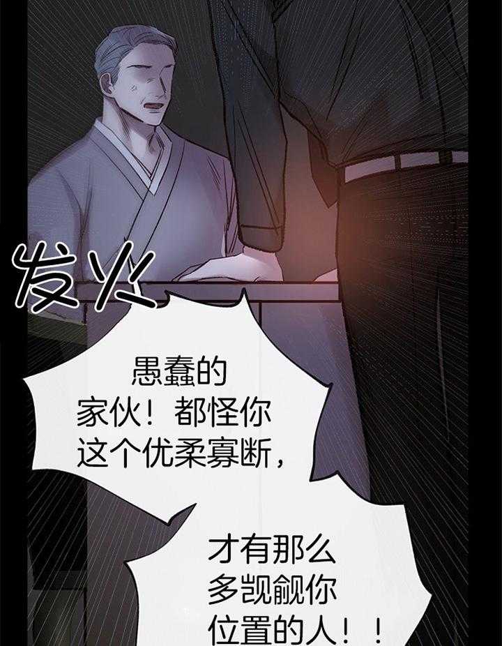第189话_复仇20