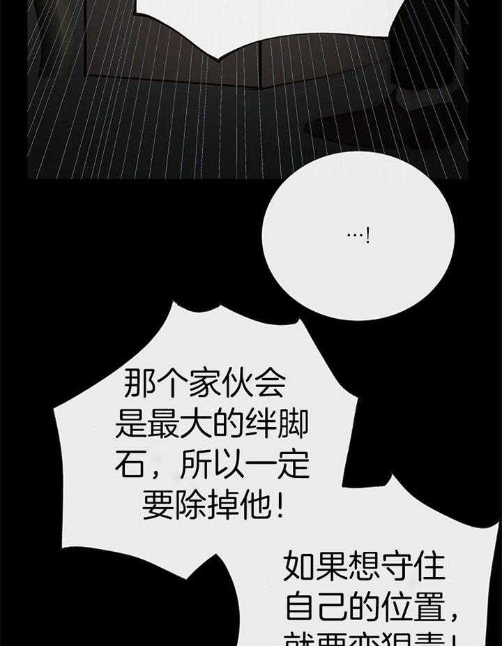 第189话_复仇21