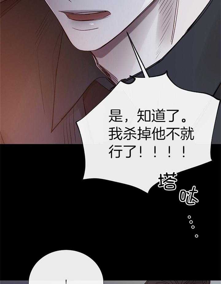 第189话_复仇23