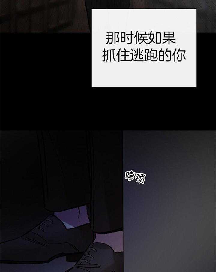 第189话_复仇26