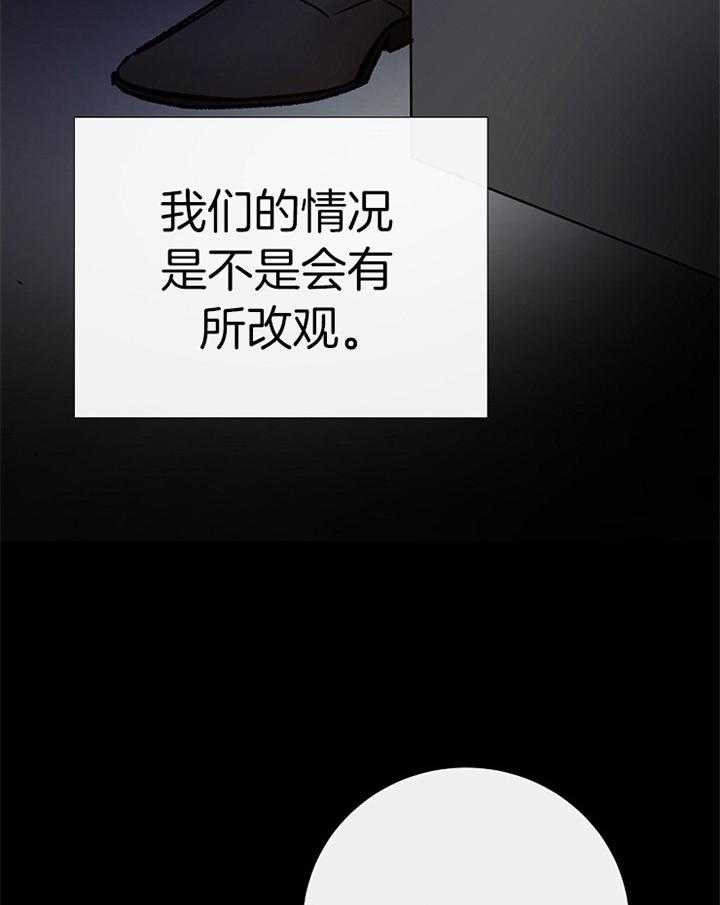 第189话_复仇27