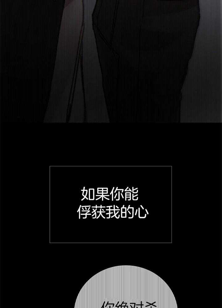 第189话_复仇3