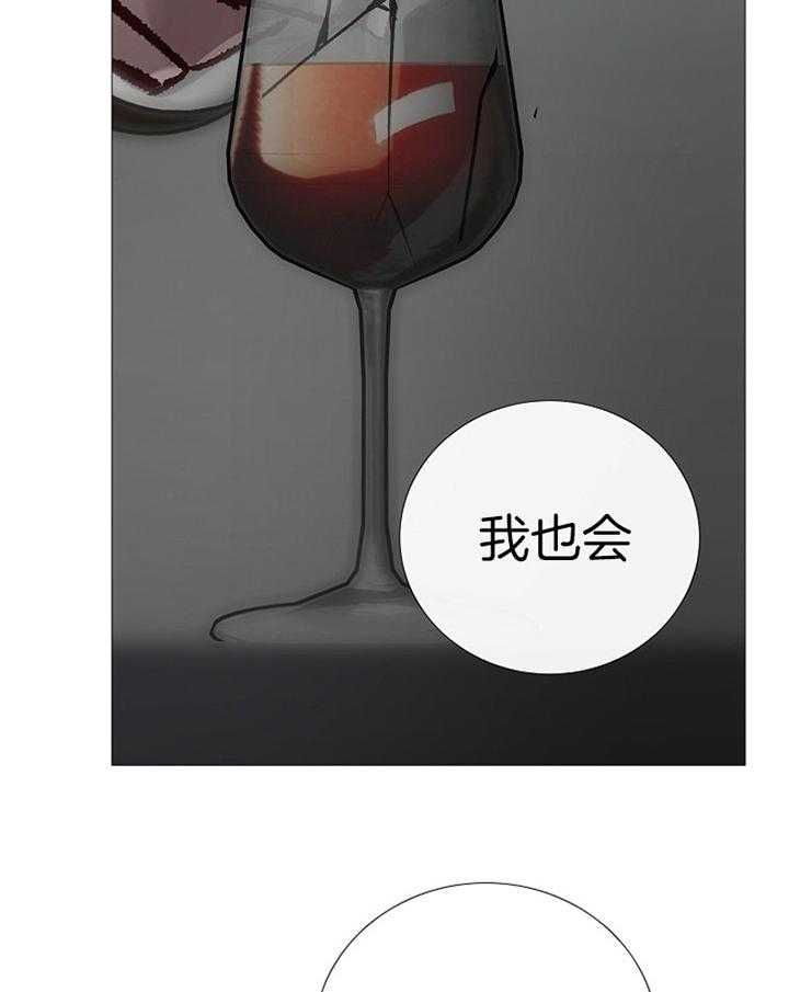 第189话_复仇30