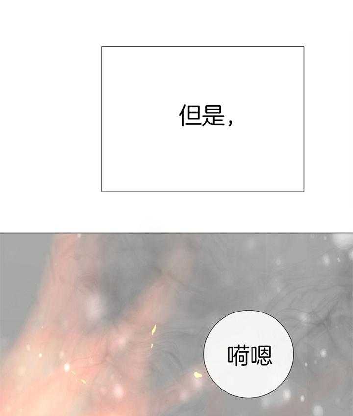 第189话_复仇33