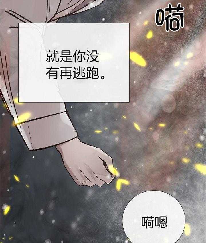 第189话_复仇36