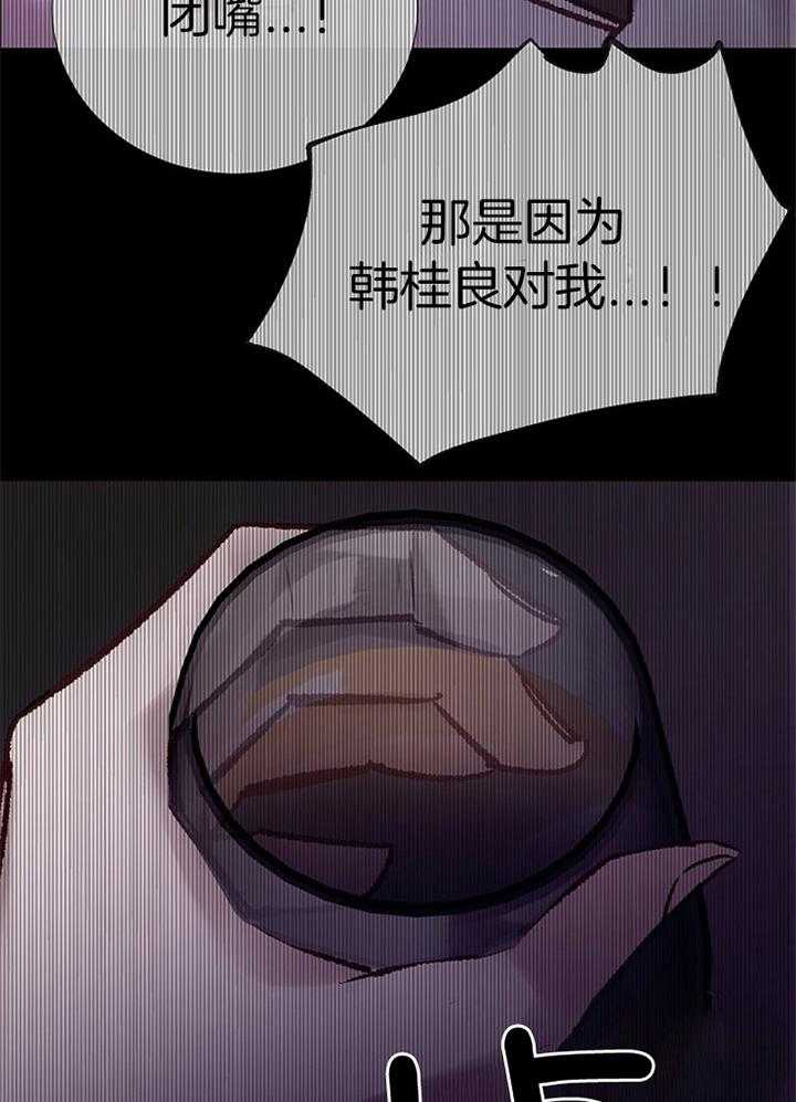 第189话_复仇5