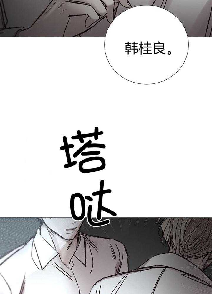 第189话_复仇9