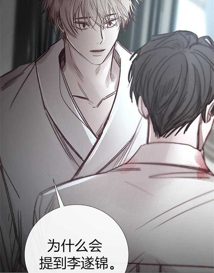 第188话_探索23