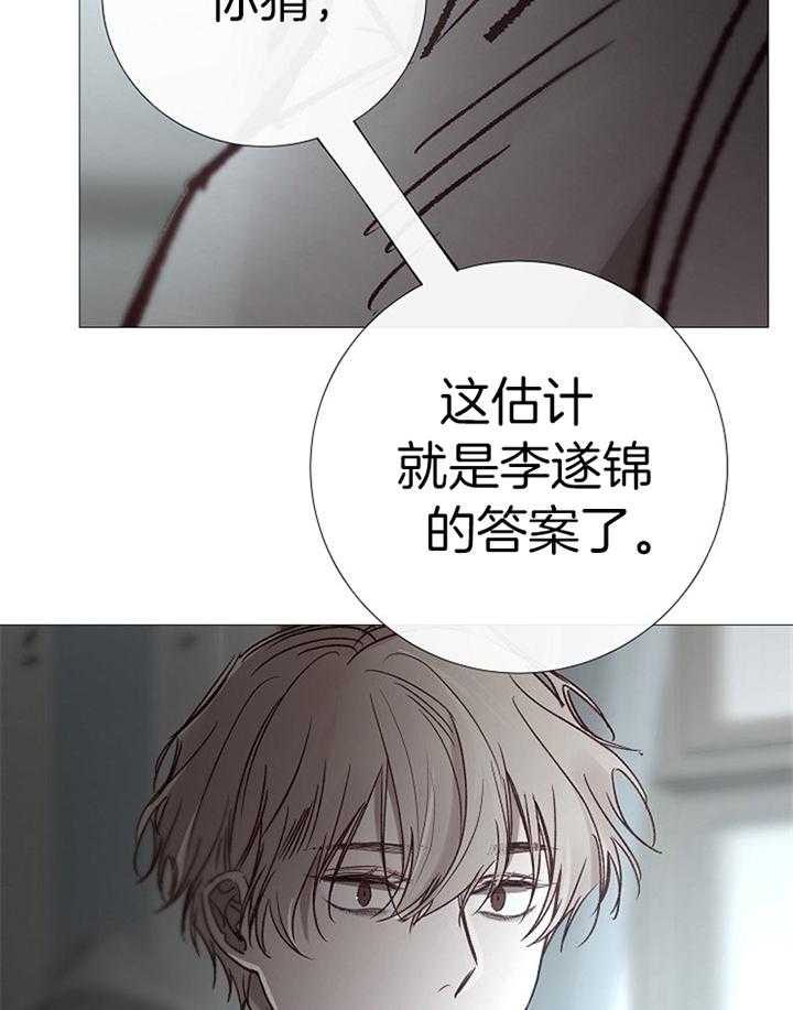 第188话_探索26