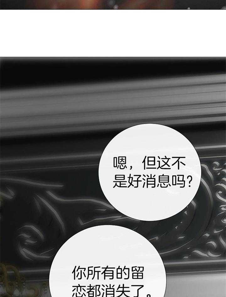 第188话_探索29