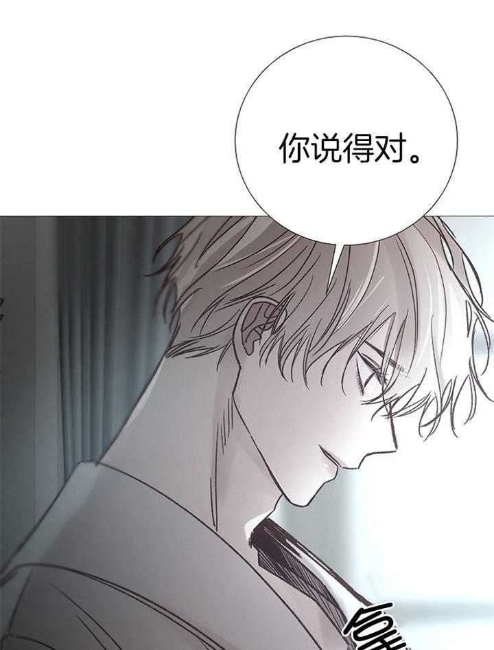 第188话_探索33