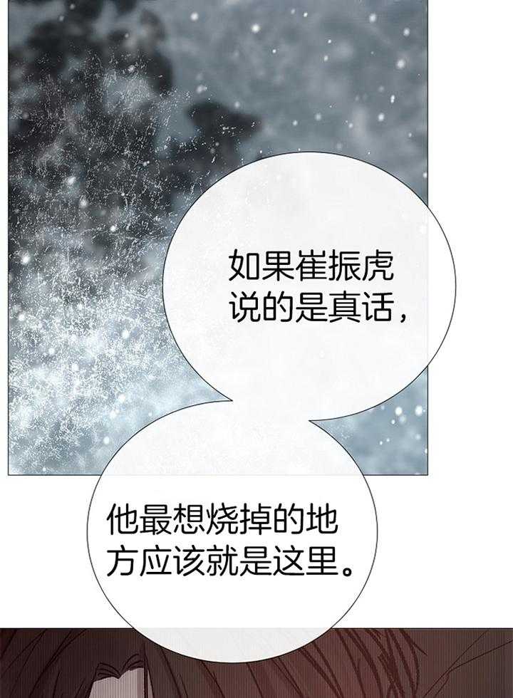 第187话_不屑14
