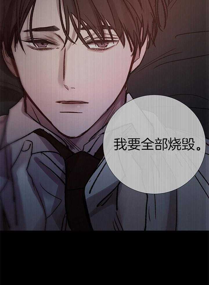 第187话_不屑15