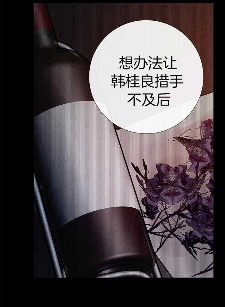 第187话_不屑16