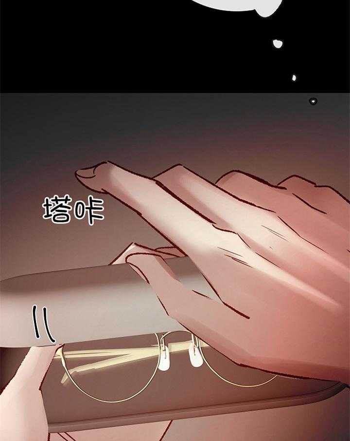 第187话_不屑3