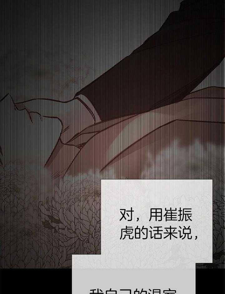 第187话_不屑31