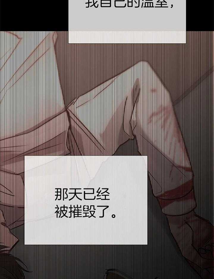 第187话_不屑32