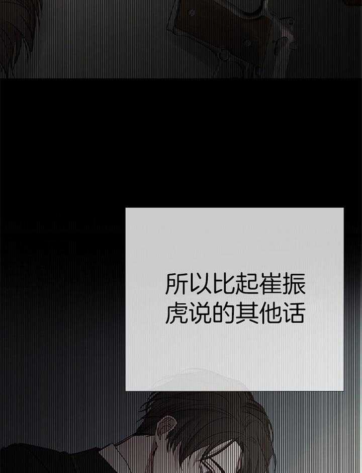 第187话_不屑33