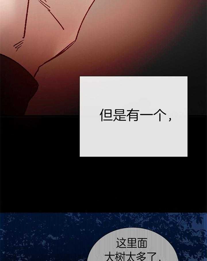 第187话_不屑4