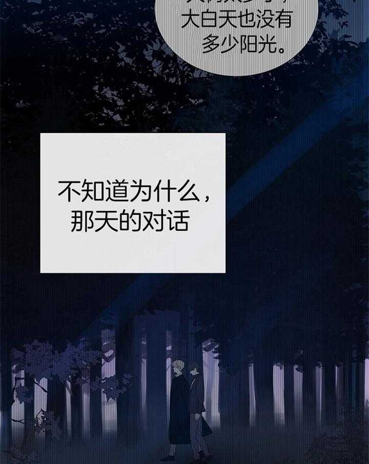 第187话_不屑5