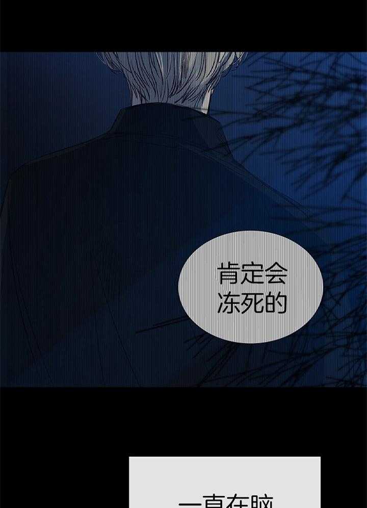 第187话_不屑7