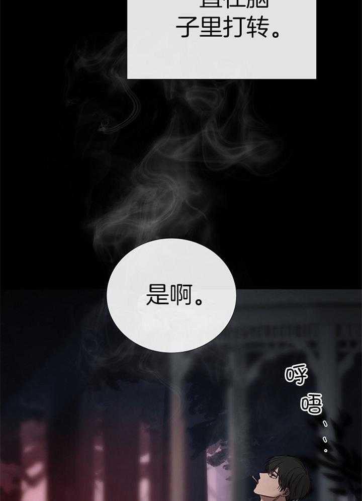第187话_不屑8