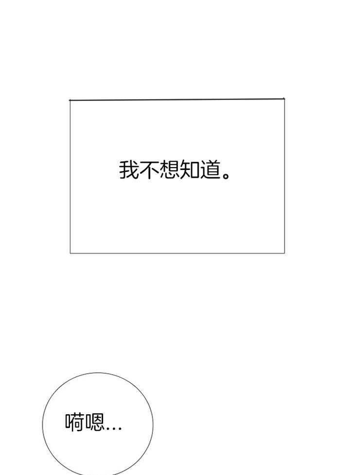 第186话_哭泣0