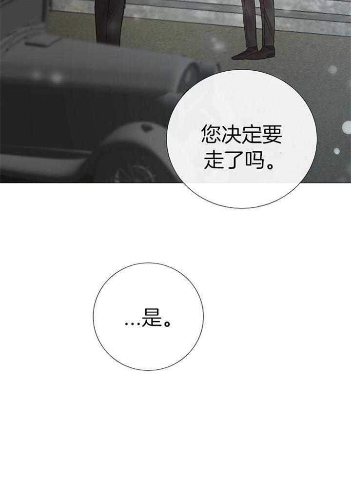 第186话_哭泣11