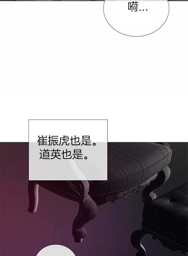 第186话_哭泣2