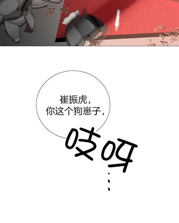 第186话_哭泣20