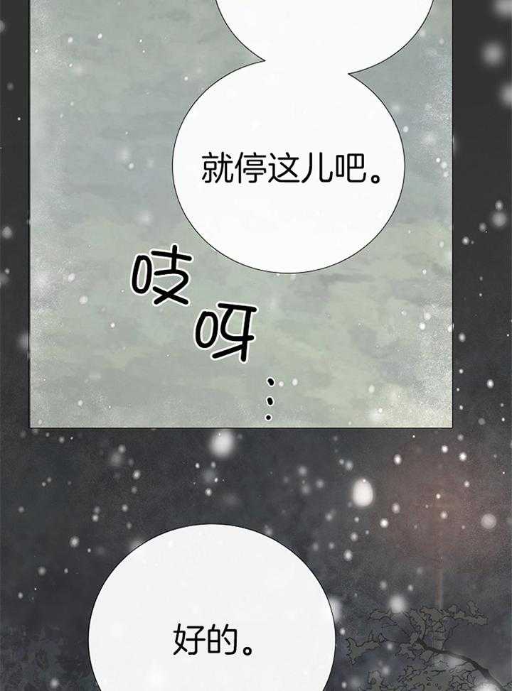 第186话_哭泣22