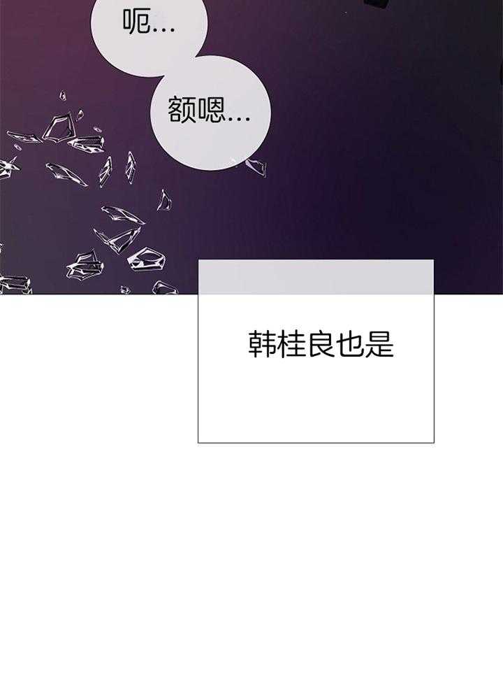 第186话_哭泣3