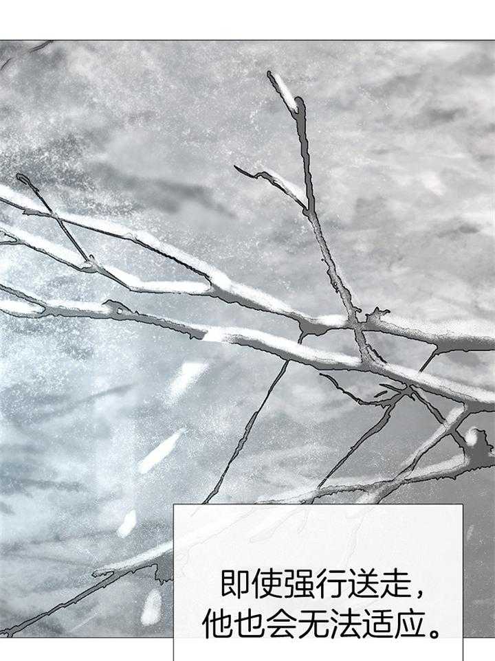 第186话_哭泣37